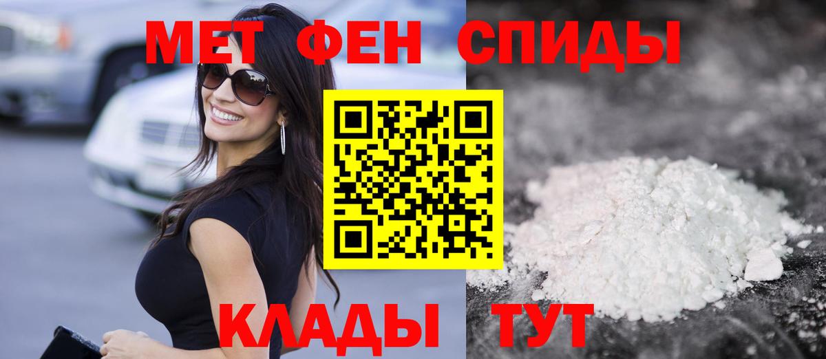 Amphetamine Premium Калининград