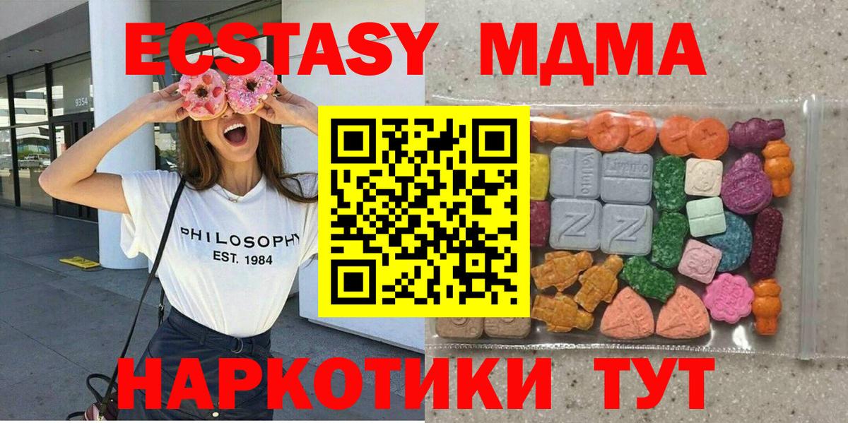 кракен как зайти  Экстази 280мг  Вход с VPN  ЭКСТАЗИ Дубай  Калининград  купить наркотик 