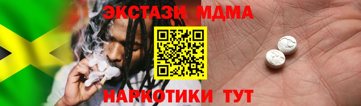 ЭКСТАЗИ VHQ Калининград