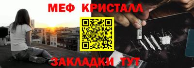 мескалин Кунгур