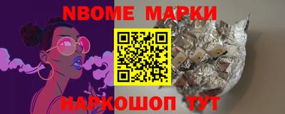 мескалин Кунгур
