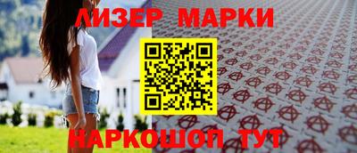 мескалин Кунгур