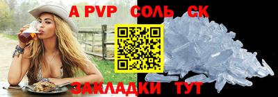дурь Кумертау