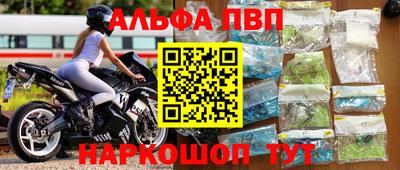 мескалин Кунгур