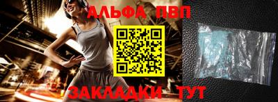 мескалин Кунгур