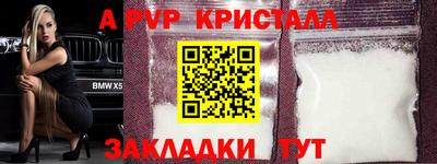мескалин Кунгур