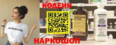 мескалин Кунгур