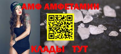 мескалин Кунгур
