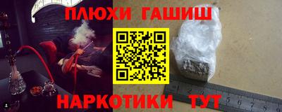 мескалин Кунгур