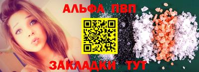 мескалин Кунгур