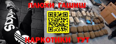 мескалин Кунгур