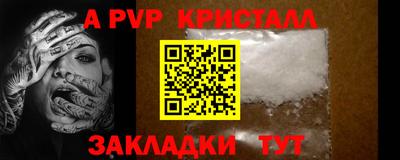 мескалин Кунгур
