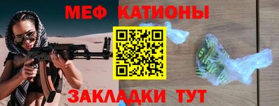 мескалин Кунгур