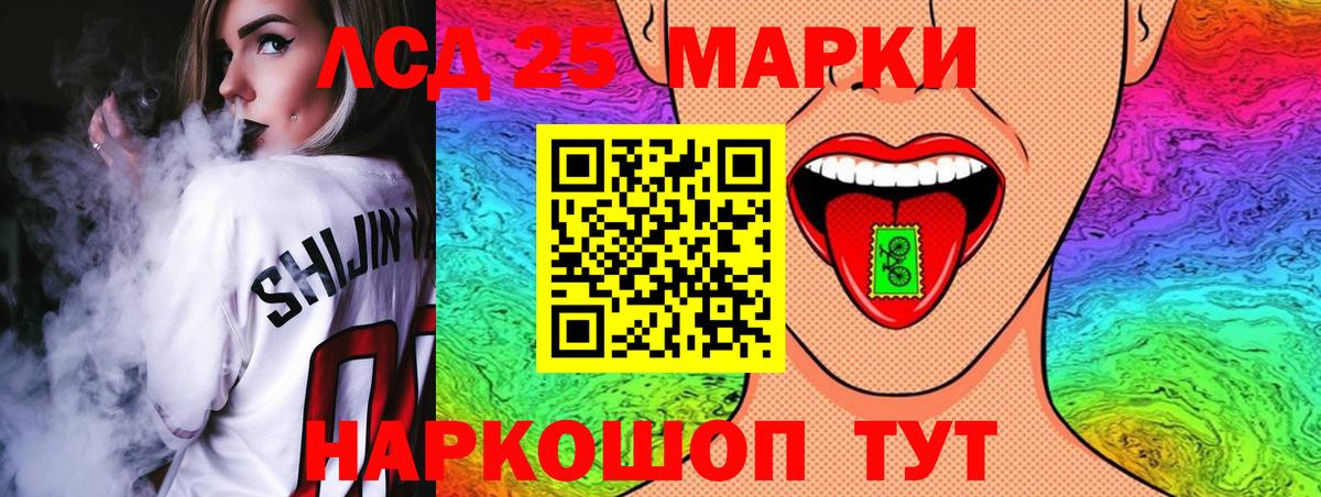 Лсд 25 экстази кислота  Лсд 25 экстази  Калининград  Вход с VPN  Лсд 25 экстази ecstasy 