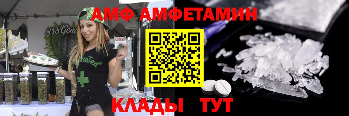 Калининград  Первитин витя  Вход с VPN  Первитин витя 