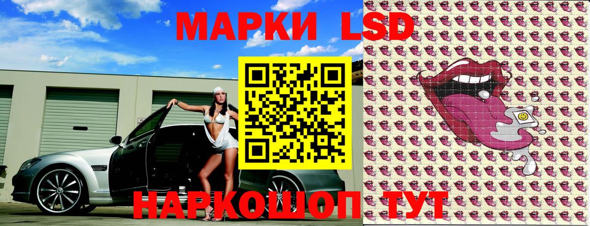 Марки NBOMe 1,5мг  Вход с VPN  Калининград 