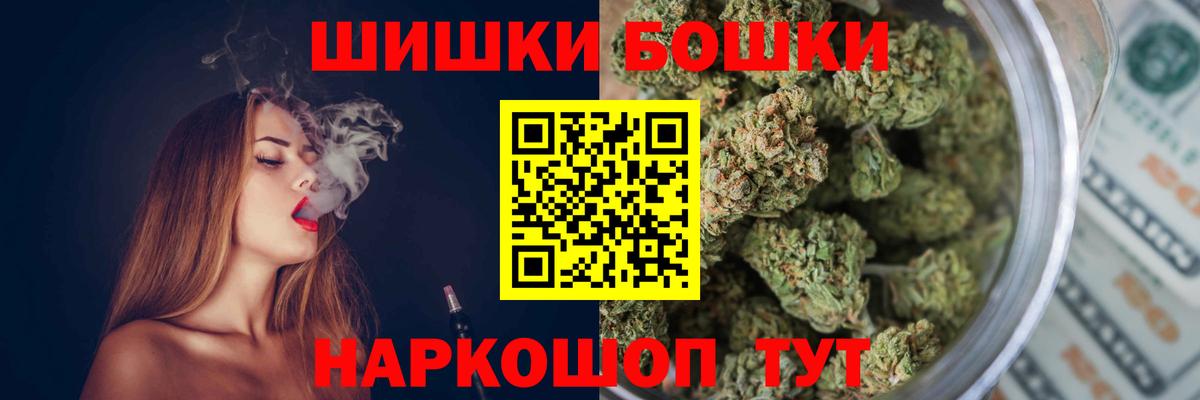 Каннабис гибрид Калининград